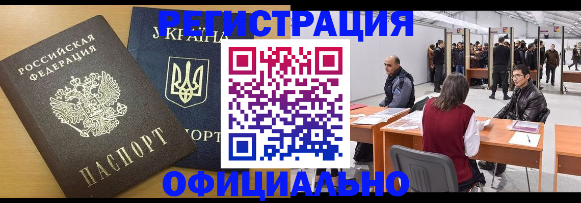 форма 3 в Феодосии
